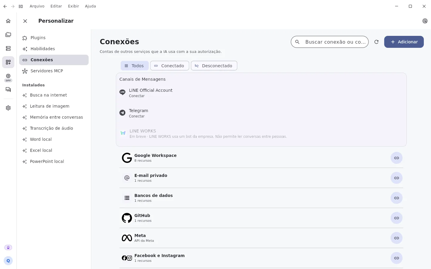 Cortexをいつものツールにつなぐ